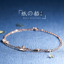 JG double-layer bracelet female student simple 925 sterling silver temperament rose Kinson Japanese light luxury long-distance love gift