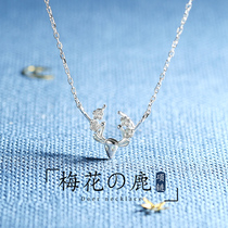 JG sika deer necklace female sterling silver niche choker ins hip hop tide birthday gift to give girlfriend simple Net Red