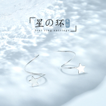 JG star earrings 925 sterling silver for round face Advanced sense earrings female simple personality student Net red Sen Department