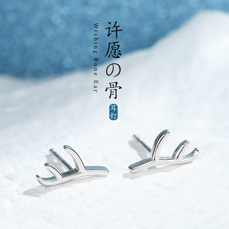 JG Deer Antlers Girl Pure Silver Raising Earhole 2021 New Wave Small Crowddesign Sensation Superior Ins Small Earrings-Taobao