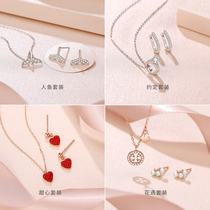 JG necklace female ins hip hop 925 sterling silver set light luxury niche simple set versatile