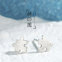 JG puzzle earrings 2020 New Tide Cold wind earrings niche 925 silver simple wild Net red ins Sen