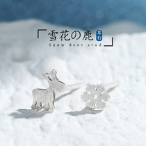 JG snowflake elk earrings simple 925 sterling silver women versatile small mini earrings temperament hypoallergenic student tide
