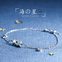 JG star silver bracelet girls summer sterling silver ins niche design sense simple student best friend Sen department birthday gift