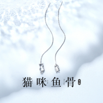 JG cat fish bone earrings face thin long 925 sterling silver cold wind earrings Korean temperament Net Red