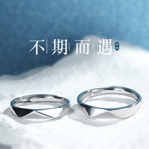 JG niche ring couple gift 925 sterling silver light luxury ins tide simple pair of ring commemorative Net red adjustable
