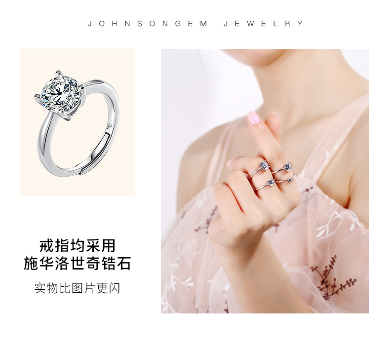 Bague Femme JOHNSONGEM en Argenterie - Ref 3089200 Image 10