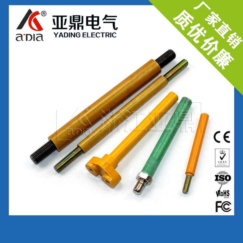 Motor Brush Bar Aluminum Brush Bar Insulation Rod Fixed Bar Resin Brush Rod Double-head Glum Brush Bar