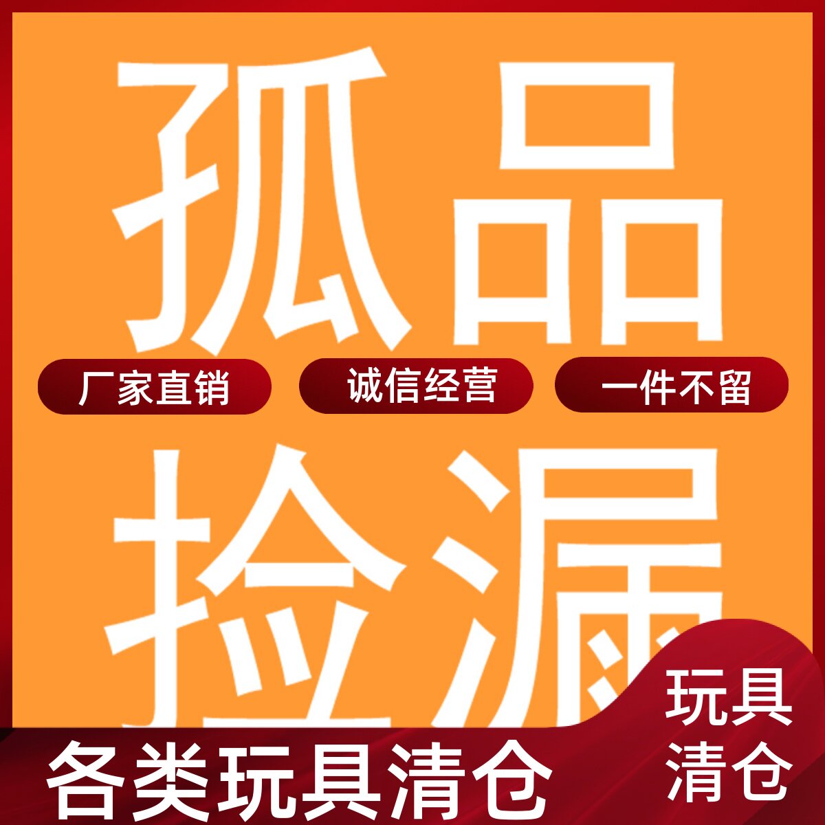 Solitary Pint Flush Toy Boy Girl Child Toy Gift 0-3-6-9-year-old baby drama water toy car-Taobao