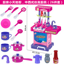 Childrens home kitchen cooking table set Baby simulation kitchenware shopping cart for boys and girls 3-6 years old toys