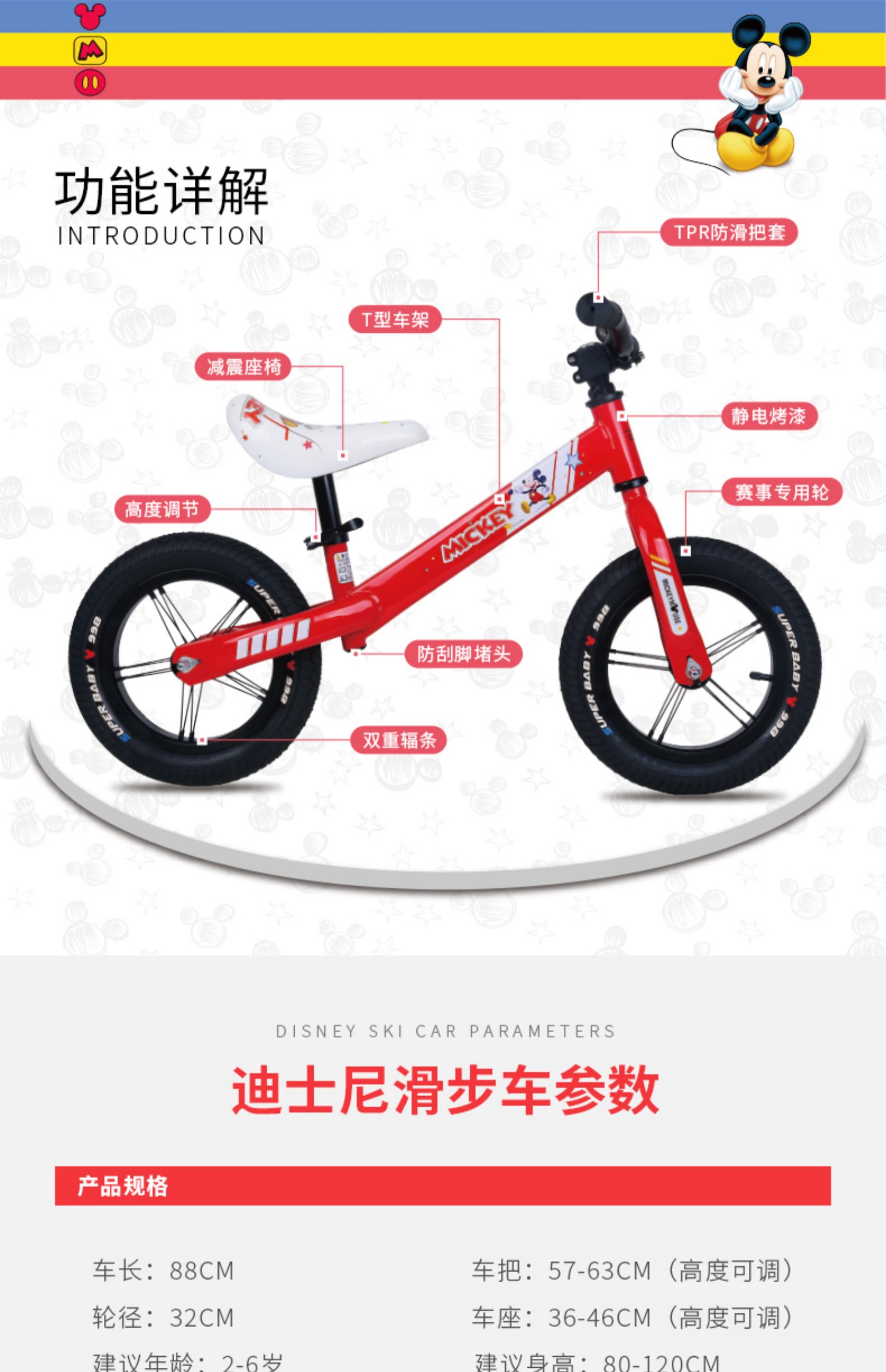 xe thăng bằng em bé vàng Disney Kids Balancer Scooter Trẻ em không có xe đạp chân 1-3-6 Xe tay ga cho trẻ mới biết đi - Smart Scooter xe thăng bằng yedoo