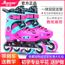 Jinfeng roller skates Childrens full set of boys and girls roller skates Beginner roller skates Professional inline roller adjustable