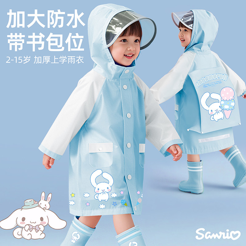 Jade Dog Children's Raincoat Girls New Kindergarten Baby Elementary School School Bags Waterproof Rain Poncho
