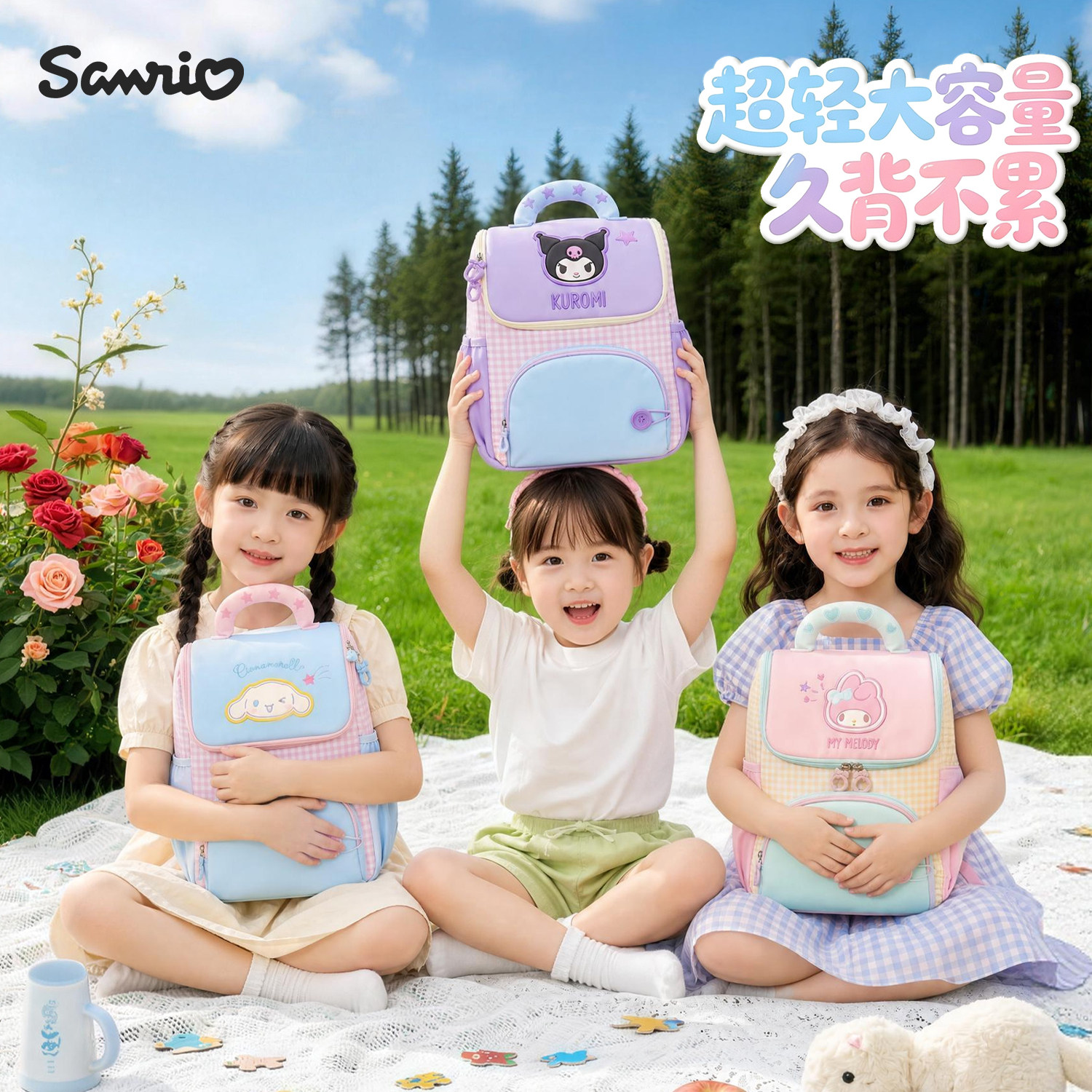 Kuromi children's schoolbag kindergarten girls primary school students ultra-light new girls first to third grade backpack