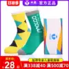 Michael children's roller skating socks sports skating shoes Skating roller skating men and women beginners protection professional