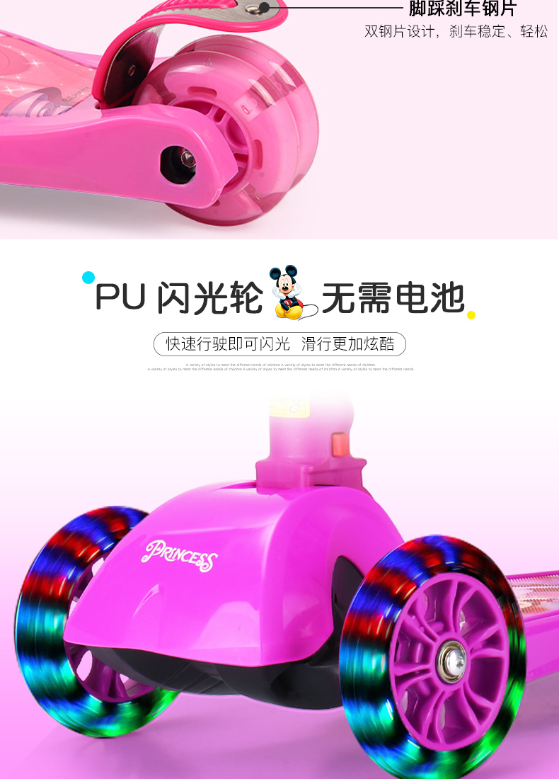 Xe tay ga trẻ em Disney 5 tuổi gấp bé ba vòng bốn bánh flash xe tay ga 2-12 tuổi yo - Trượt băng / Trượt / Thể thao mạo hiểm xe trượt patin