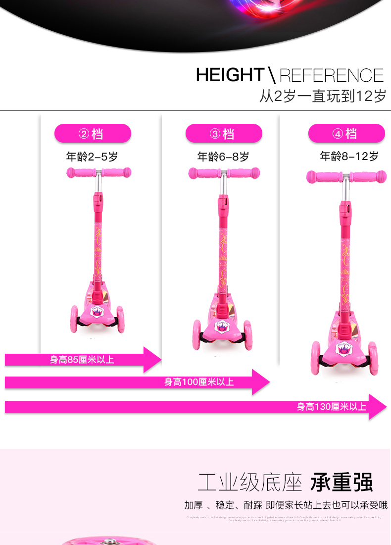 Xe tay ga trẻ em Disney 5 tuổi gấp bé ba vòng bốn bánh flash xe tay ga 2-12 tuổi yo - Trượt băng / Trượt / Thể thao mạo hiểm xe trượt patin