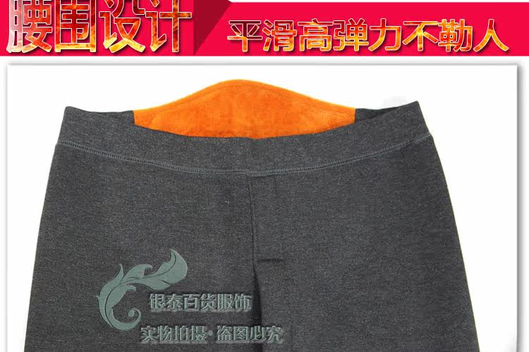 Pantalon collant Moyen-âge simple en coton - Ref 757175 Image 24