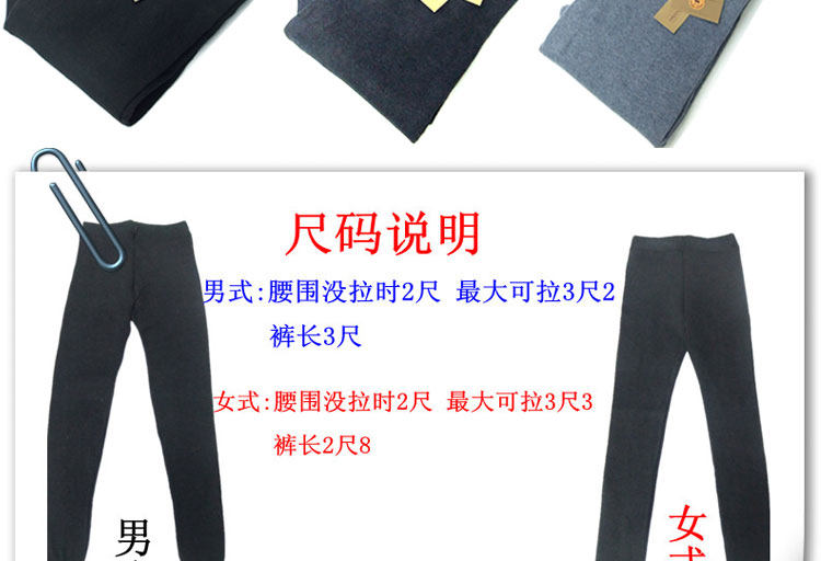 Pantalon collant Moyen-âge en cachemire - Ref 752261 Image 16