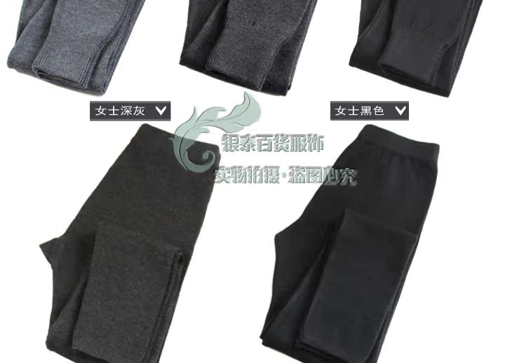 Pantalon collant Moyen-âge sexy en laine - Ref 751697 Image 20