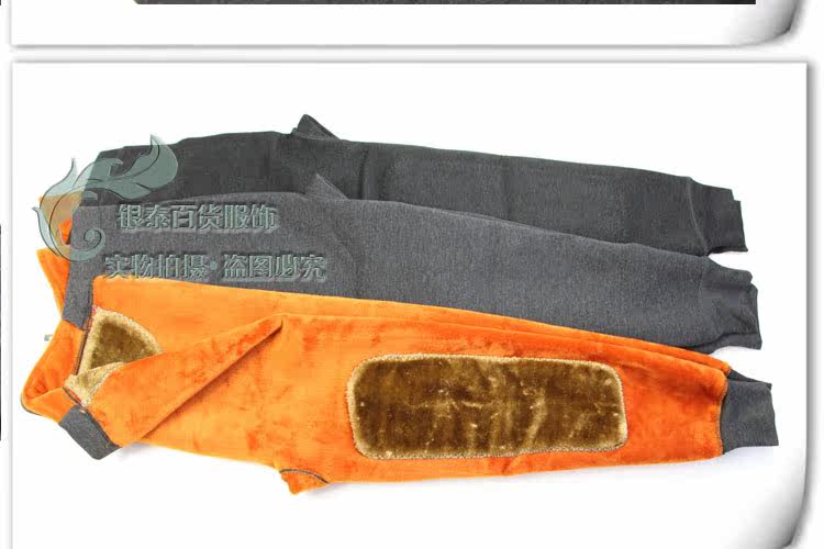 Pantalon collant Moyen-âge simple en coton - Ref 757175 Image 32