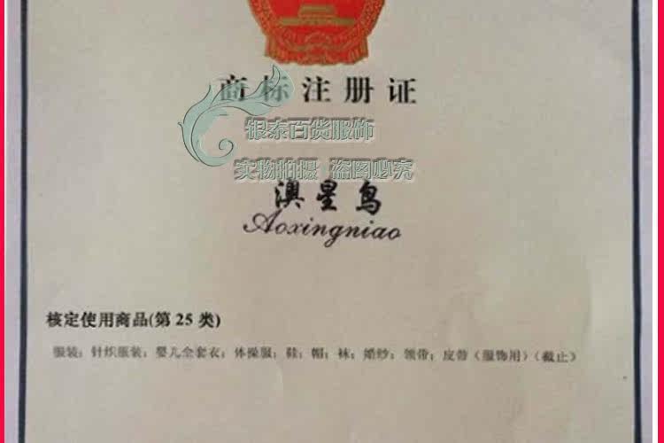 Pantalon collant Moyen-âge simple en coton - Ref 757175 Image 29