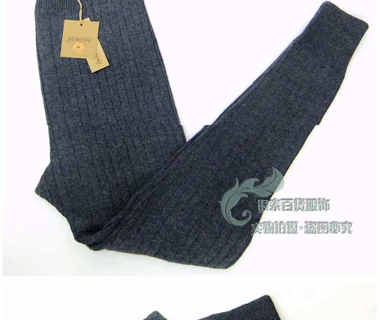 Pantalon collant Moyen-âge mouvement en laine - Ref 748287 Image 23