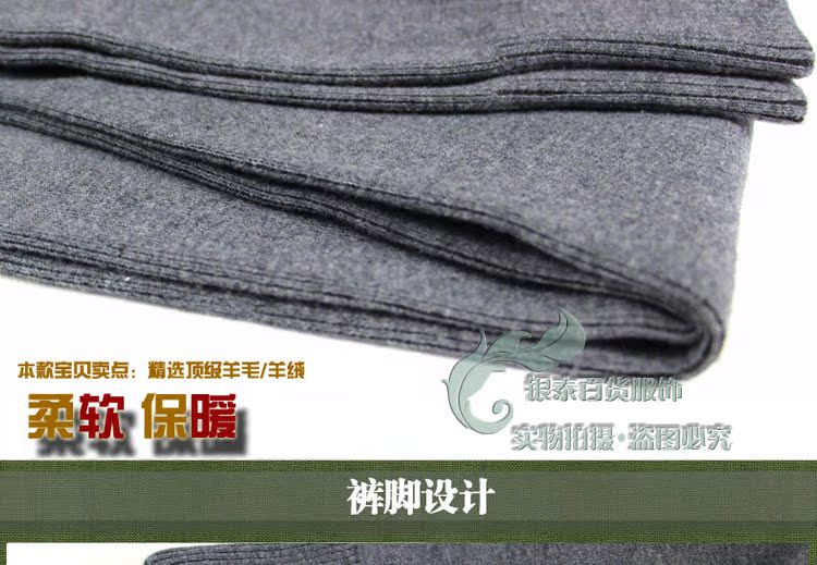 Pantalon collant Moyen-âge sexy en laine - Ref 751697 Image 23