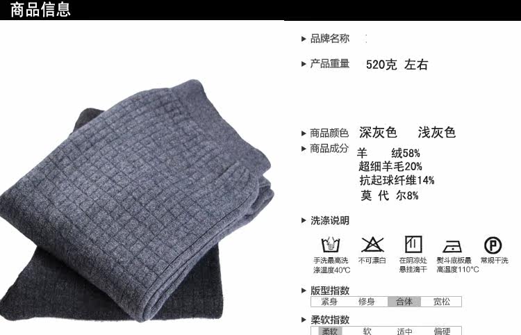 Pantalon collant Moyen-âge sexy en laine - Ref 764477 Image 15