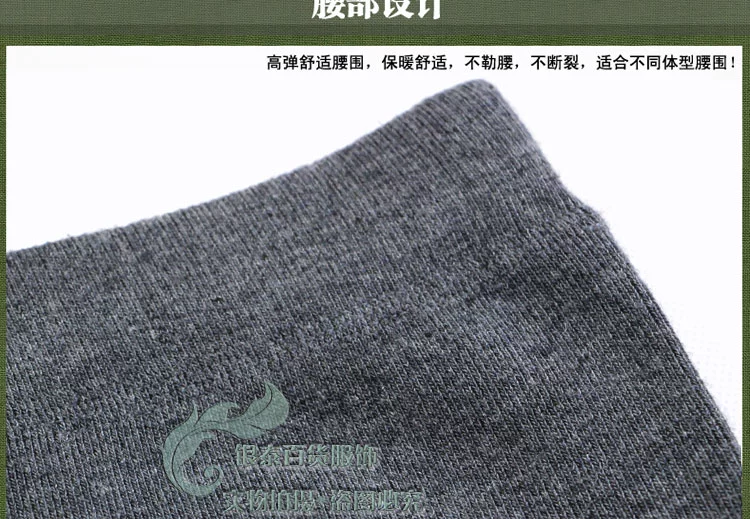 Quần nam và nữ dệt kim mùa thu và mùa đông quần cashmere dày và mỏng quần một lớp quần đáy quần cỡ lớn quần ấm quần ấm nam cao tuổi