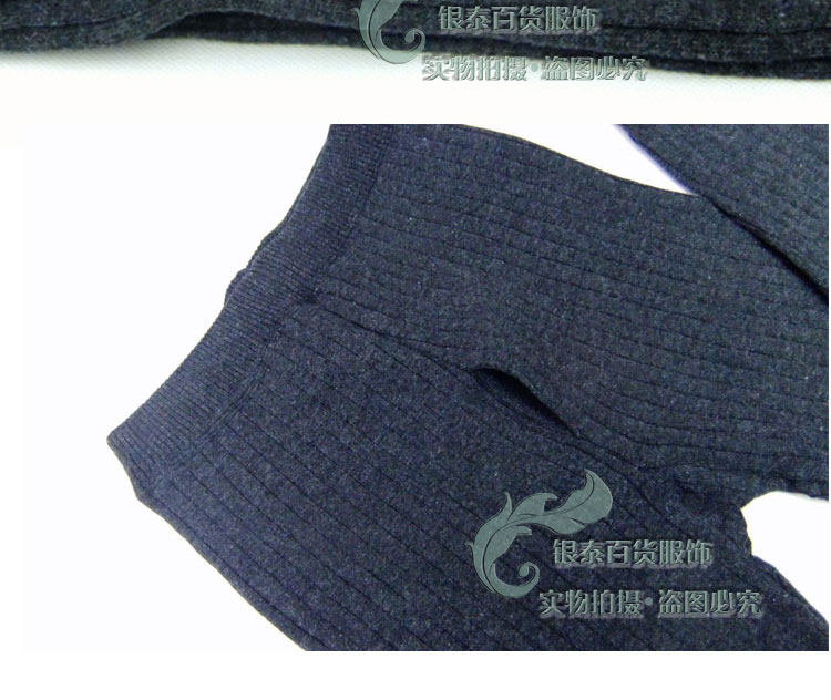 Pantalon collant Moyen-âge mouvement en laine - Ref 748287 Image 29