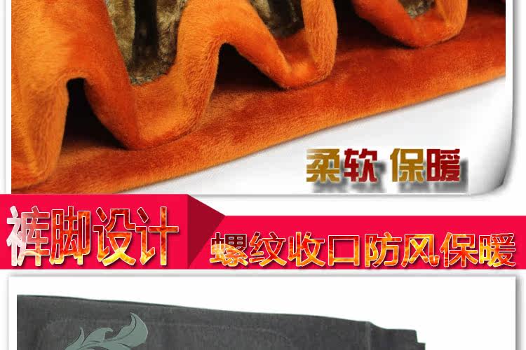 Pantalon collant Moyen-âge simple en coton - Ref 757175 Image 22