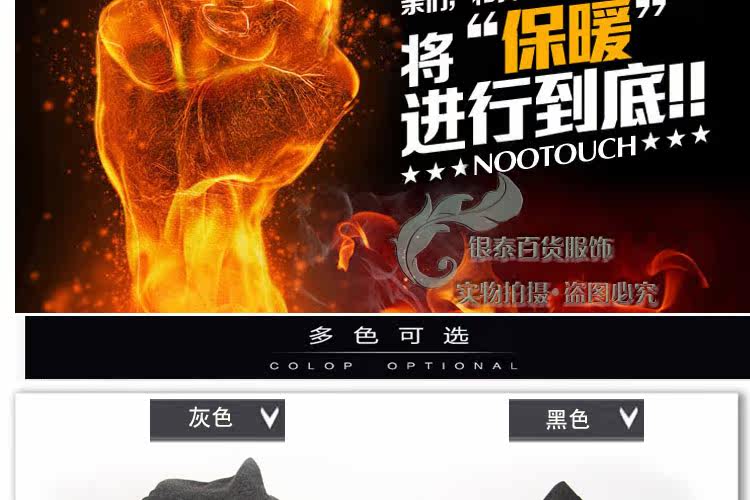 Pantalon collant Moyen-âge simple en coton - Ref 757175 Image 18