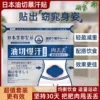 Товары от BTAUTY国际自营店