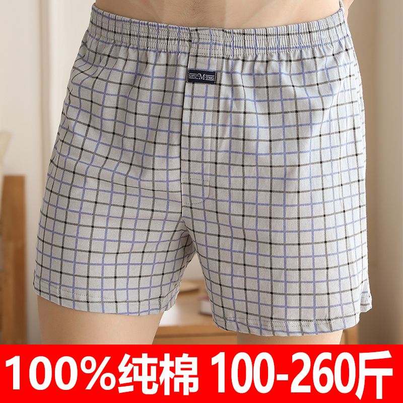 Pure Cotton Men's Boxer Shorts, Three-Quarter Length, Thin, for Middle-Aged and Elderly, Plus Size, High-Waisted, Loose, Large Size, Flat-Angle Shorts