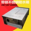 Товары от 安泰安防科技