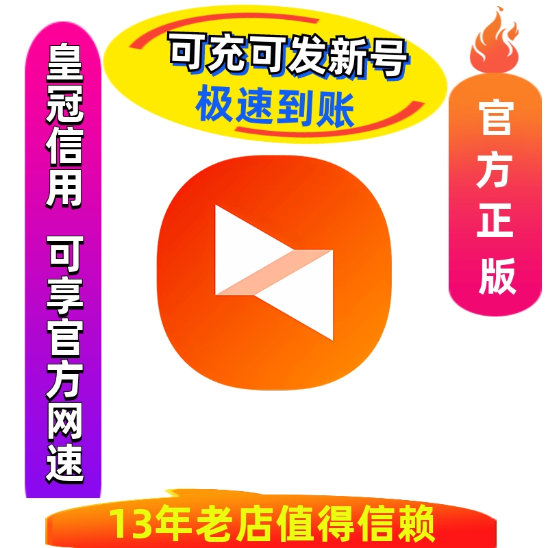远程控制新选择！向日葵远程控制收费标准揭秘，性价比之王，绝绝子！