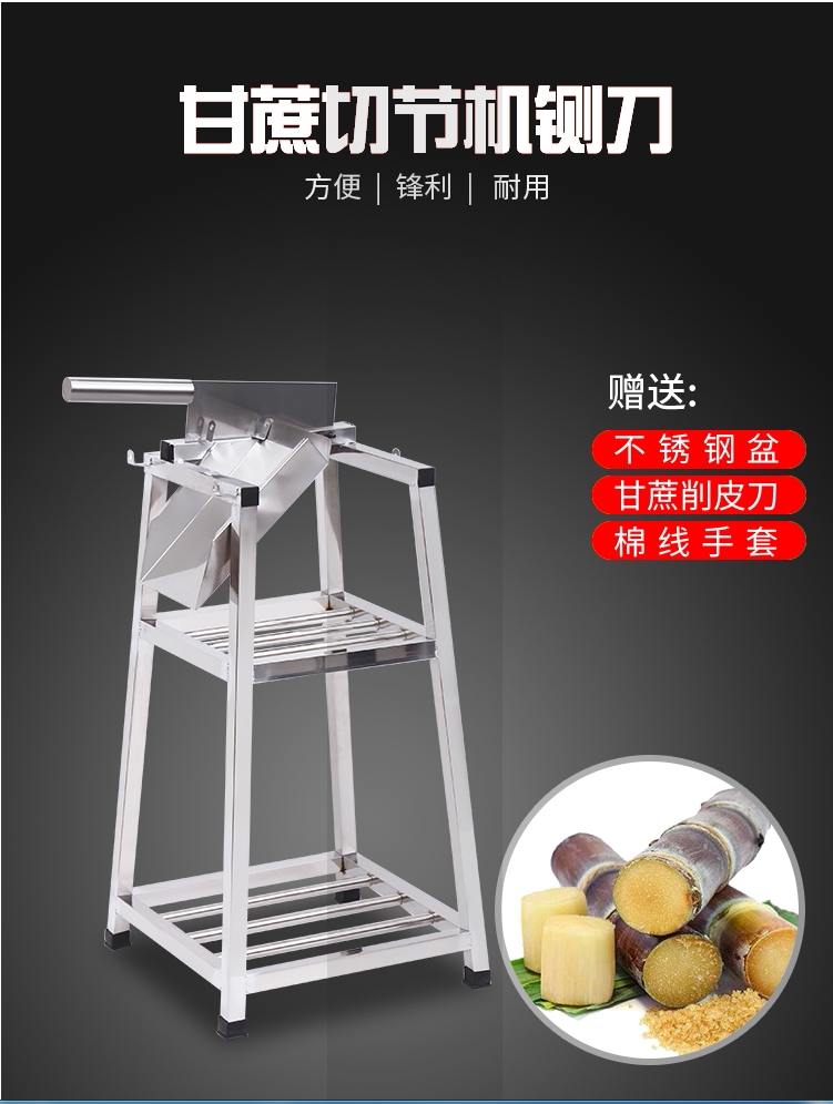 Zhanliang stainless steel sugarcane knife Sugarcane guillotine Sugarcane cutting machine Sugarcane turn knife tie knife Sugarcane slicer cutting tube