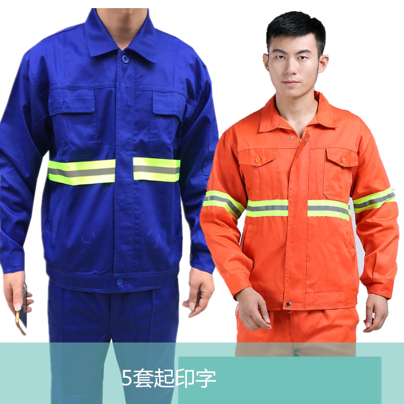 Dịch vụ vệ sinh và vệ sinh quần yếm phù hợp với nam giới phù hợp với vệ sinh tay dài quét đường phản chiếu dải dụng cụ xây dựng đồng phục set đồ đôi nam nữ