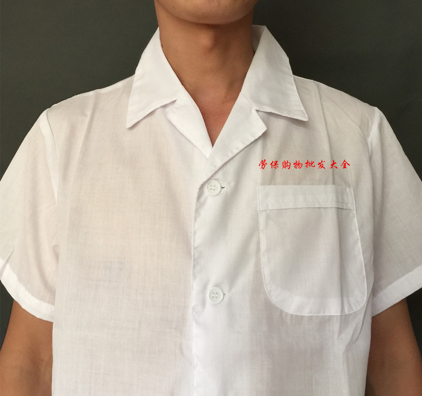 Uniforme de cuisinier - Ref 1909482 Image 25