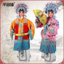 Opera womens drama Peking Opera stage performance dress Female python robe Chaise Longue drunken costume Costume troupe Phoenix female python