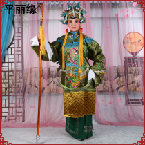 Peking Opera opera Old denier clothing drama costumes She Taijun The old denier python The old denier python dresses the female python