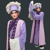 Opera Drama Costume Opera Peking Opera Yue Opera Yellow Plum Opera Gown White Snake Spread Hymns Small Raw Folding Flower Side Kampa Shoulder Full Set