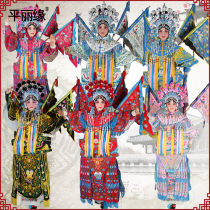 Peking Opera opera woman leans on stage to perform costume knife Mudan Wutan womens clothing Mu Guiying hang handsome and take the womens big leaned