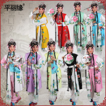 Peking Opera Opera Girls Kamshoulder Shoulder Flowers Denier Girls Costume Costumes of the Ancient Costume Stage Costumes Long Kan Shoulders Theatrical Costumes