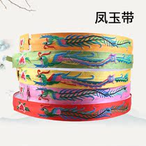 Opera clothing items Fengyu with Peking Opera Opera Drama python Python Belt Fengyu with embroidered jade with a corner band