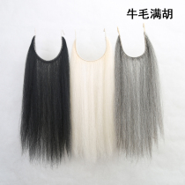 Opera Supplies Peking Opera Beard Mouth Performing Beard Drama Yak Hair Triple Willow Moustache Full Moustache Mustache Mustache