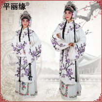 Peking Opera drama costume Tsing Yi Huadan on the plum blossom Tsing Yi