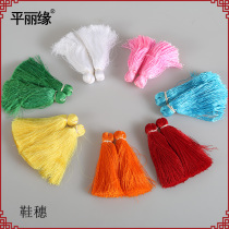 Drama clothing accessories Opera handmade shoes spike color shoes tassel spike Chinese style small tassel embroidered shoes spike