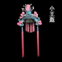 Opera Xiao Wang Kui Peking Opera Henan Opera Yue Opera Performance Purple Gold Crown Prince Commander Wu Xiaosheng Drama Hat Xiao Wang Kui